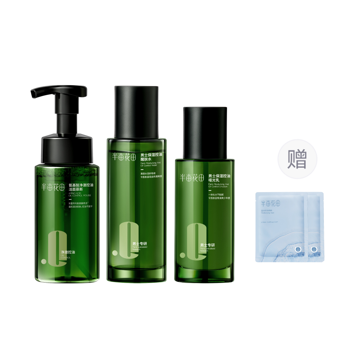 Мужской набор для ухода за кожей с контролем жирности глубокое очищение и увлажнение LITTLE DREAM GARDEN
Мужской набор для ухода за кожей с контролем жирности глубокое очищение и увлажнение LITTLE DREAM GARDEN