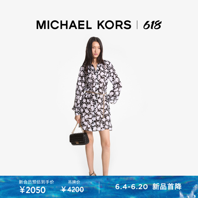 Платье короткое Michael Kors с пальмовым принтом, черный / белый
Платье короткое Michael Kors с пальмовым принтом, черный / белый