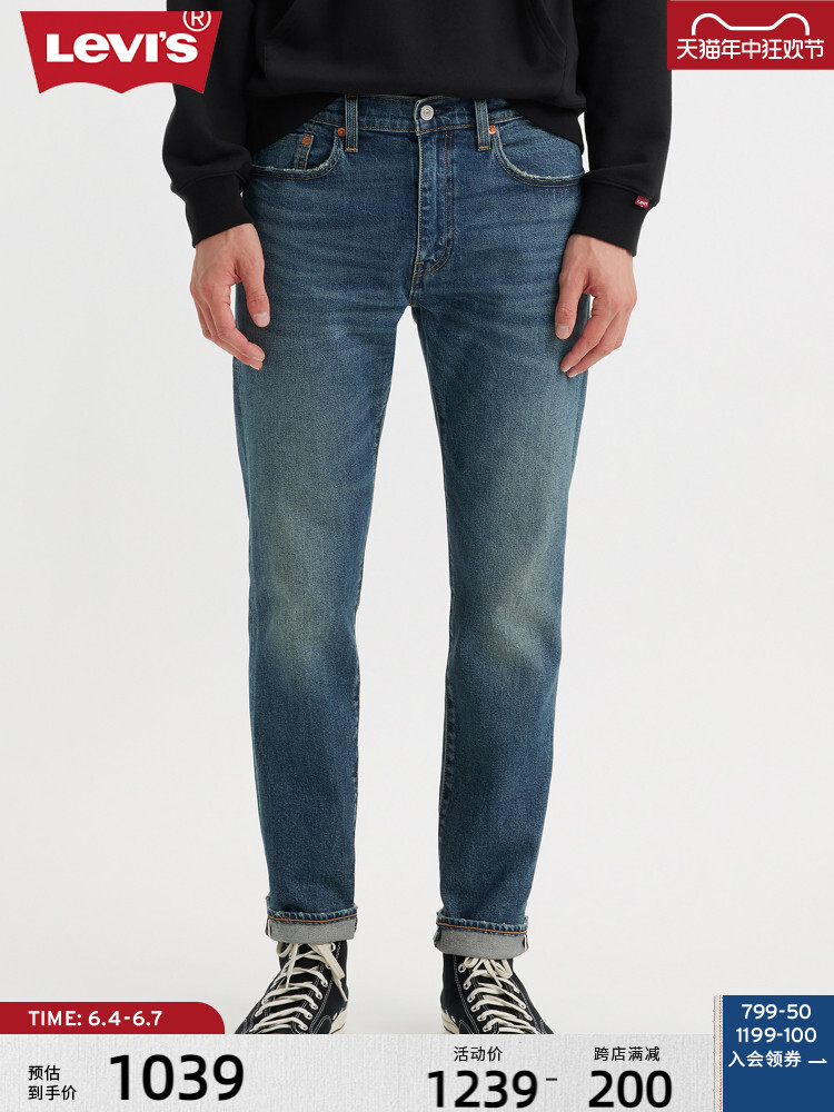 Джинсы мужские Levi's, темно-синий, Серый, Джинсы мужские Levi's, темно-синий
Джинсы мужские Levi's, темно-синий, Серый, Джинсы мужские Levi's, темно-синий