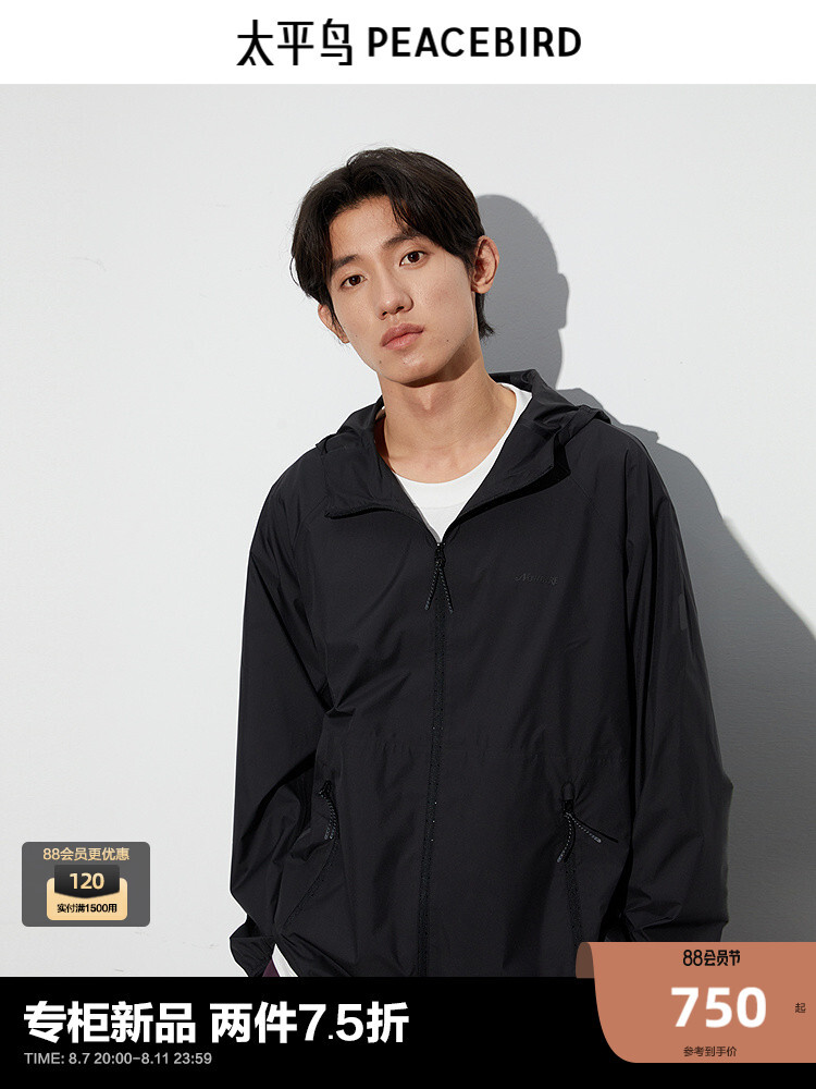 Легкая повседневная куртка Peacebird мужская, черный
Легкая повседневная куртка Peacebird мужская, черный
