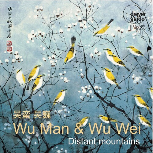 CD диск Man / Wei: Distant Mountains 
CD диск Man / Wei: Distant Mountains