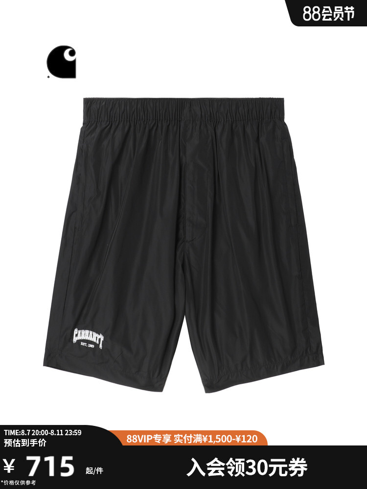 Шорты мужские Carhartt WIP в городском стиле, черный
Шорты мужские Carhartt WIP в городском стиле, черный