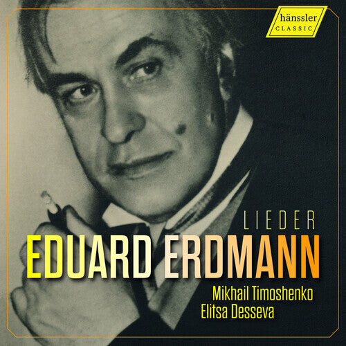 CD диск Erdmann / Jarnach / Timoshenko: Erdmann: Lieder
CD диск Erdmann / Jarnach / Timoshenko: Erdmann: Lieder