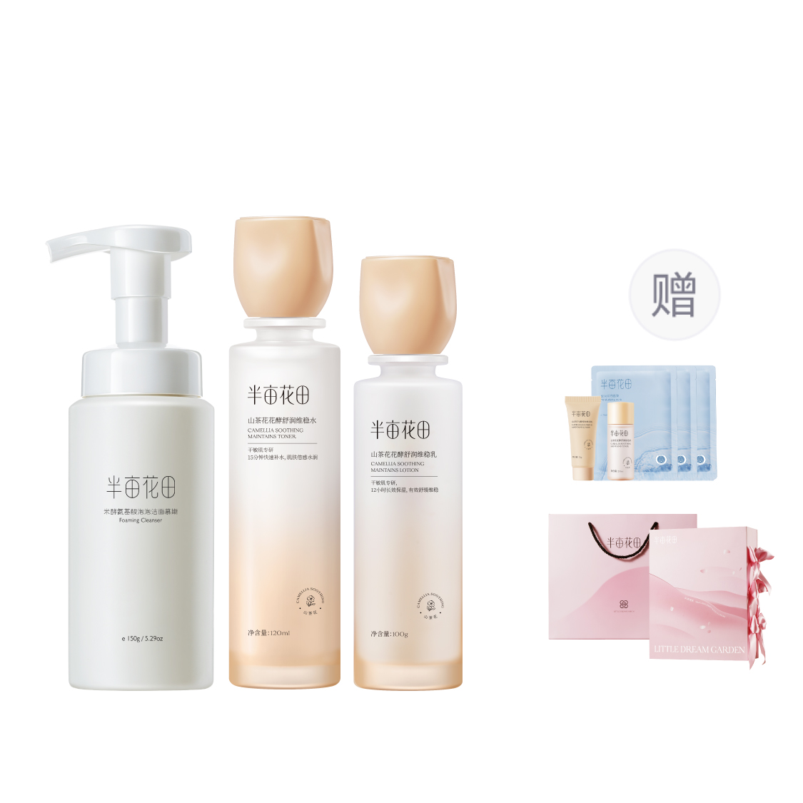 Набор для ухода за кожей с ферментированными цветками камелии успокаивающий стабилизирующий увлажняющая вода 120мл + молочко 100г LITTLE DREAM GARDEN
Набор для ухода за кожей с ферментированными цветками камелии успокаивающий стабилизирующий увлажняющая вода 120мл + молочко 100г LITTLE DREAM GARDEN
