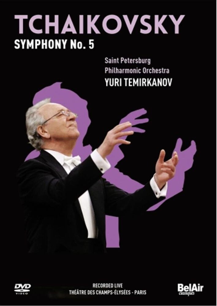 Диск DVD Tchaikovsky 2
Диск DVD Tchaikovsky 2