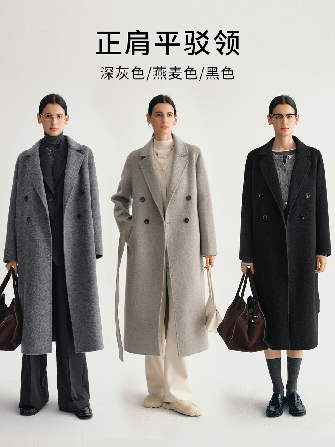 Кашемировое пальто Mai Meng для женщин, черный
Кашемировое пальто Mai Meng для женщин, черный