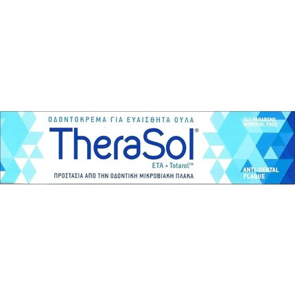 Pharmapoli Com Зубная паста Therasol Therasol 75 мл
Pharmapoli Com Зубная паста Therasol Therasol 75 мл