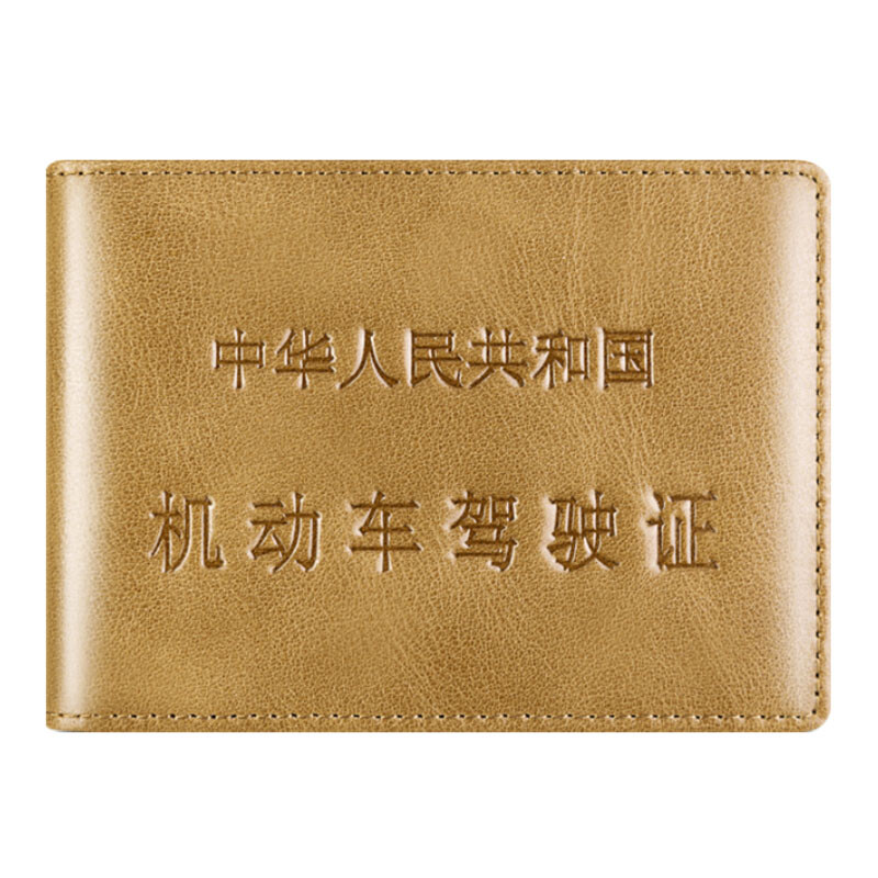 Обложка для паспорта Banyanu унисекс, Абрикосовый желтый - логотип бренда
Обложка для паспорта Banyanu унисекс, Абрикосовый желтый - логотип бренда