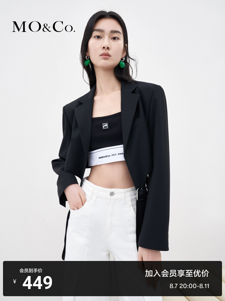 Куртка Moco свободного силуэта, черный
Куртка Moco свободного силуэта, черный