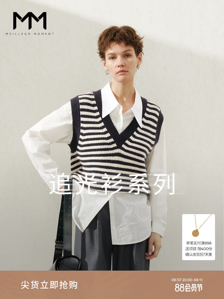 Шерстяной полосатый жилет Mai Meng, темно-серый
Шерстяной полосатый жилет Mai Meng, темно-серый