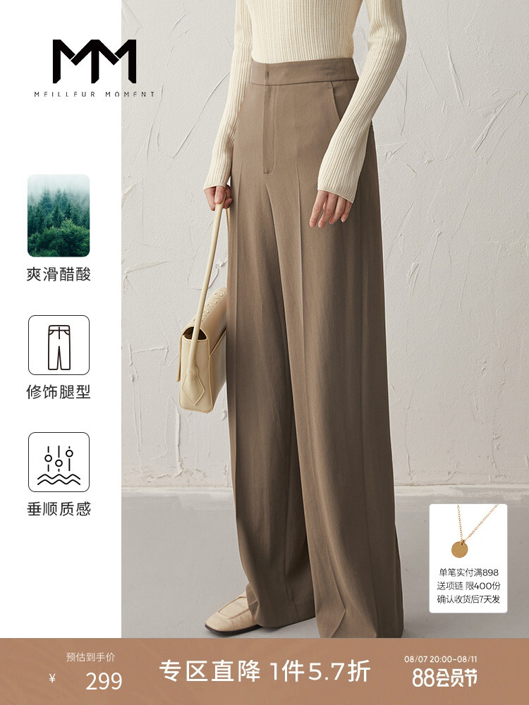 Широкие брюки Mai Meng с драпировкой, коричневый
Широкие брюки Mai Meng с драпировкой, коричневый