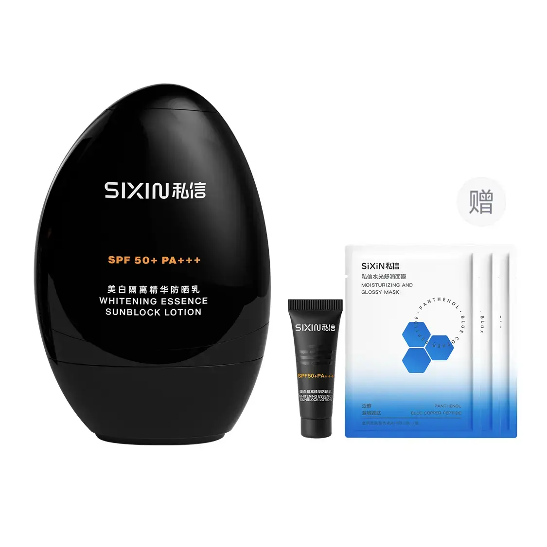 SIXIN Отбеливающий солнцезащитный лосьон успокаивающий для комбинированной кожи SPF50+ PA+++ 50ml
SIXIN Отбеливающий солнцезащитный лосьон успокаивающий для комбинированной кожи SPF50+ PA+++ 50ml