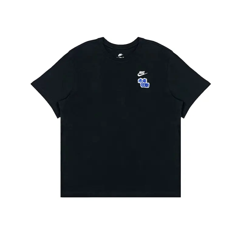 Nike Футболка унисекс черная, Черный, Nike Футболка унисекс черная
Nike Футболка унисекс черная, Черный, Nike Футболка унисекс черная