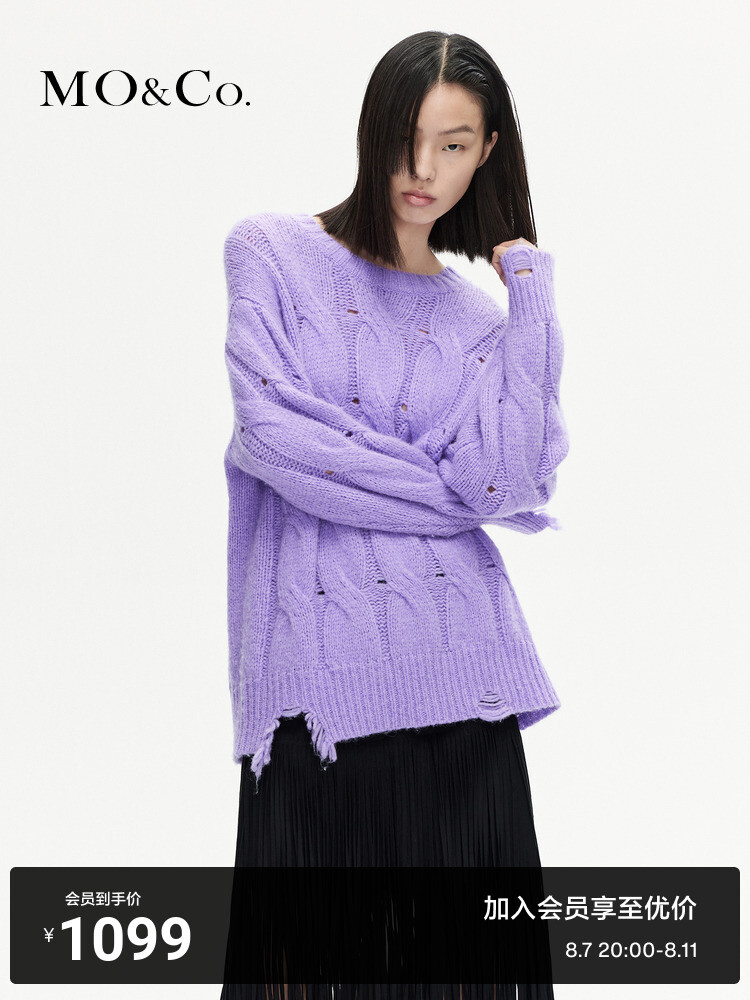 Свитер потертый Moco 2023 со свободными плечами, фиолетовый
Свитер потертый Moco 2023 со свободными плечами, фиолетовый