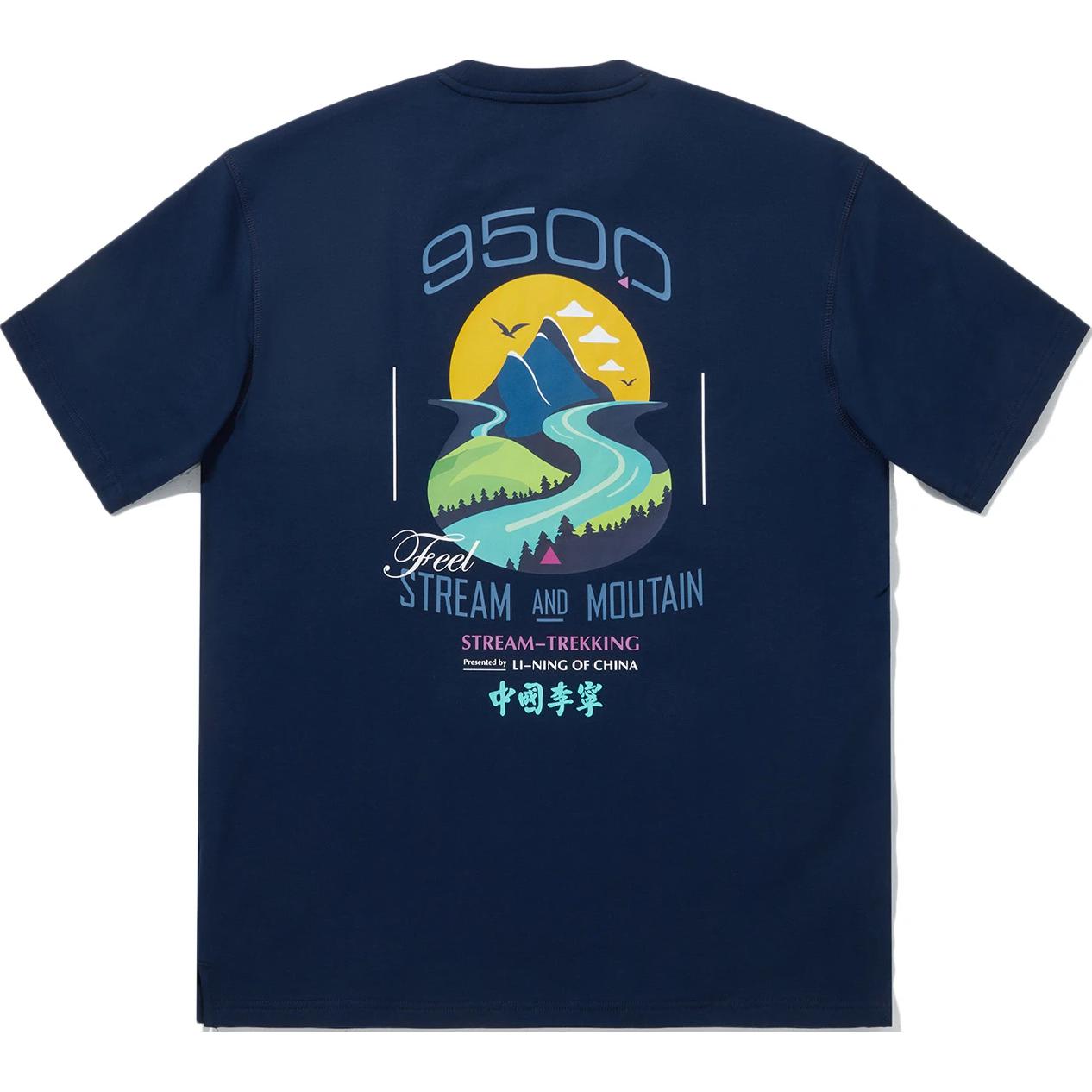 Футболка LiNing унисекс, темно-синяя, Синий, Футболка LiNing унисекс, темно-синяя
Футболка LiNing унисекс, темно-синяя, Синий, Футболка LiNing унисекс, темно-синяя