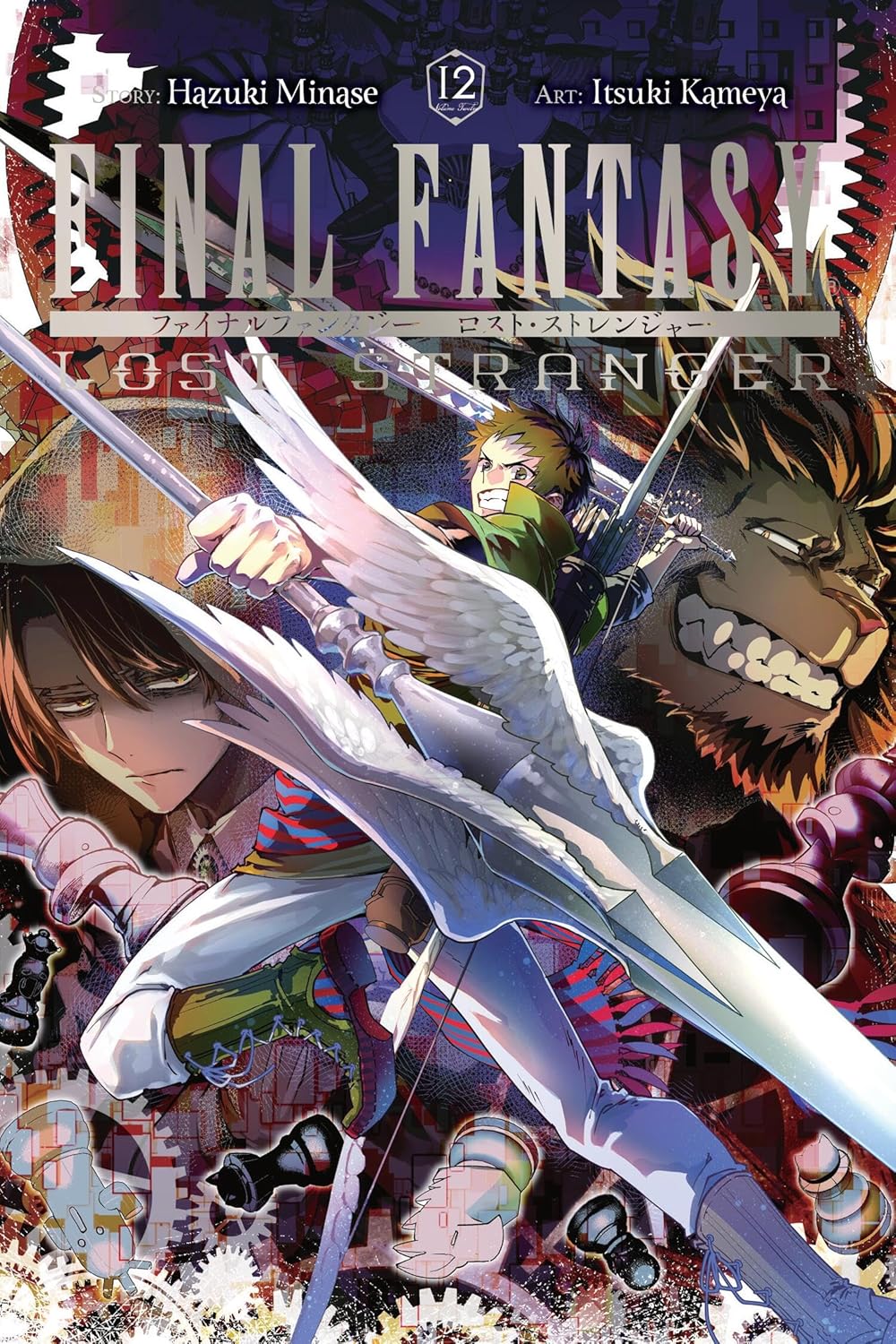 Final Fantasy Lost Stranger, Vol. 12 (Volume 12) (Yen Press)
Final Fantasy Lost Stranger, Vol. 12 (Volume 12) (Yen Press)