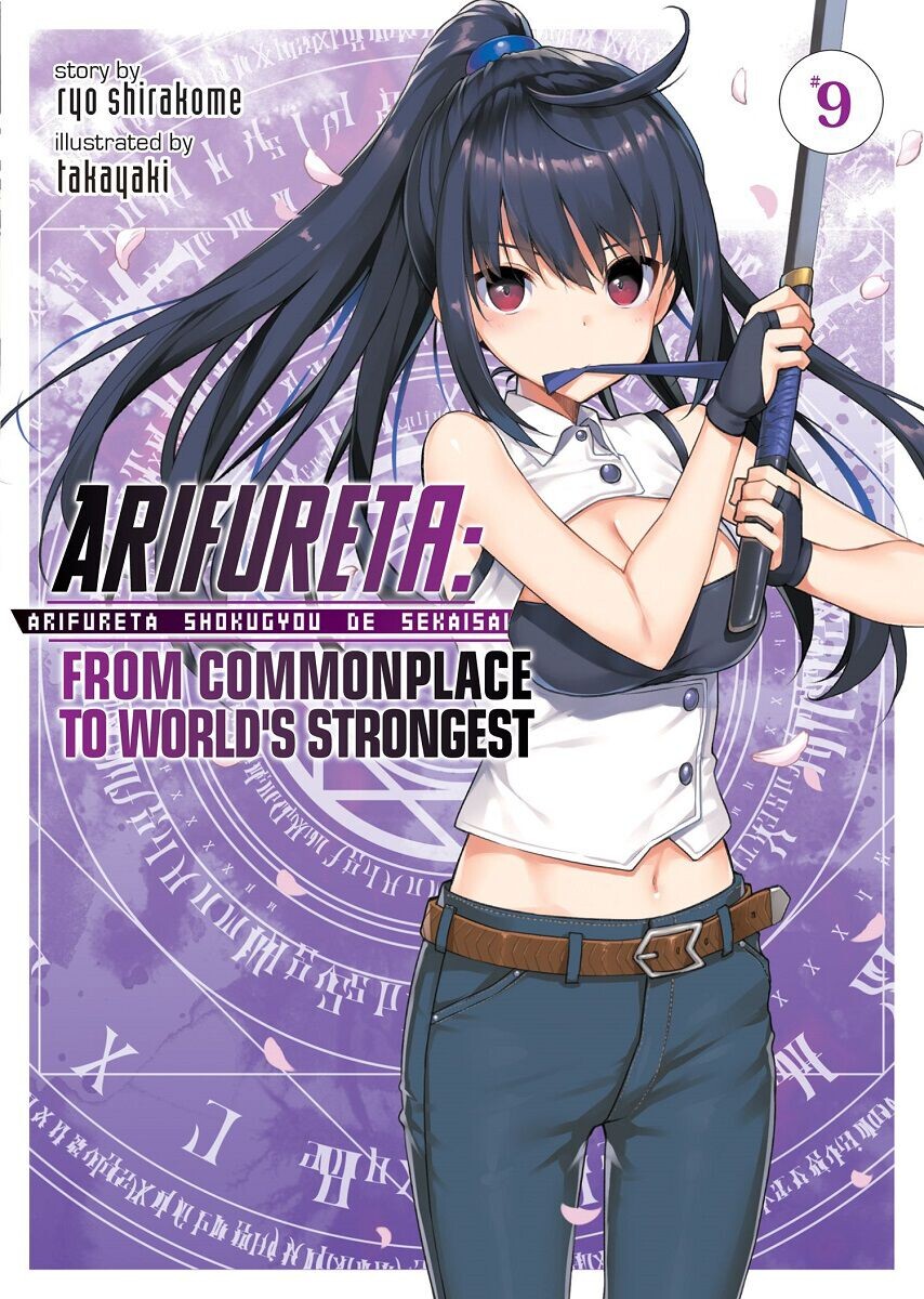 Новелла Arifureta: From Commonplace to World's Strongest Novel Volume 9
Новелла Arifureta: From Commonplace to World's Strongest Novel Volume 9