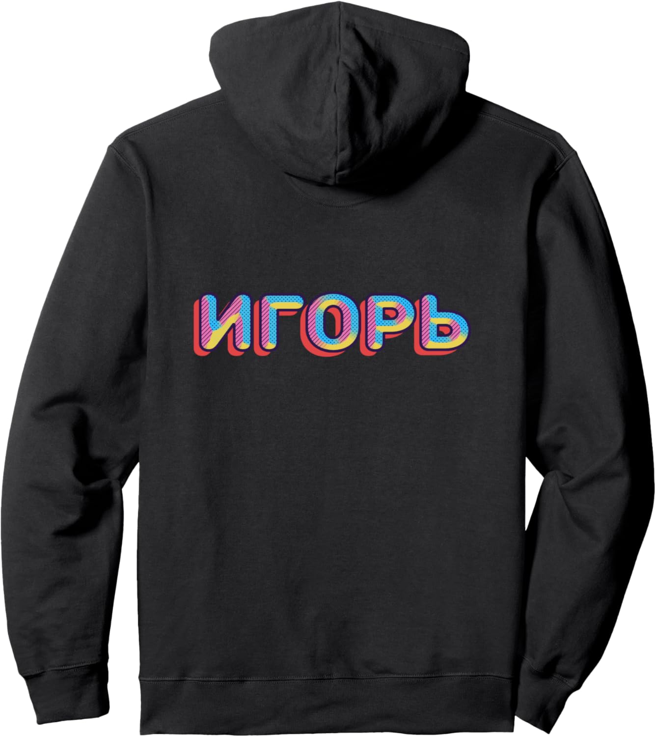 Худи с русским названием Игорь, черная Russian Language Names, Черный, Худи с русским названием Игорь, черная Russian Language Names
Худи с русским названием Игорь, черная Russian Language Names, Черный, Худи с русским названием Игорь, черная Russian Language Names