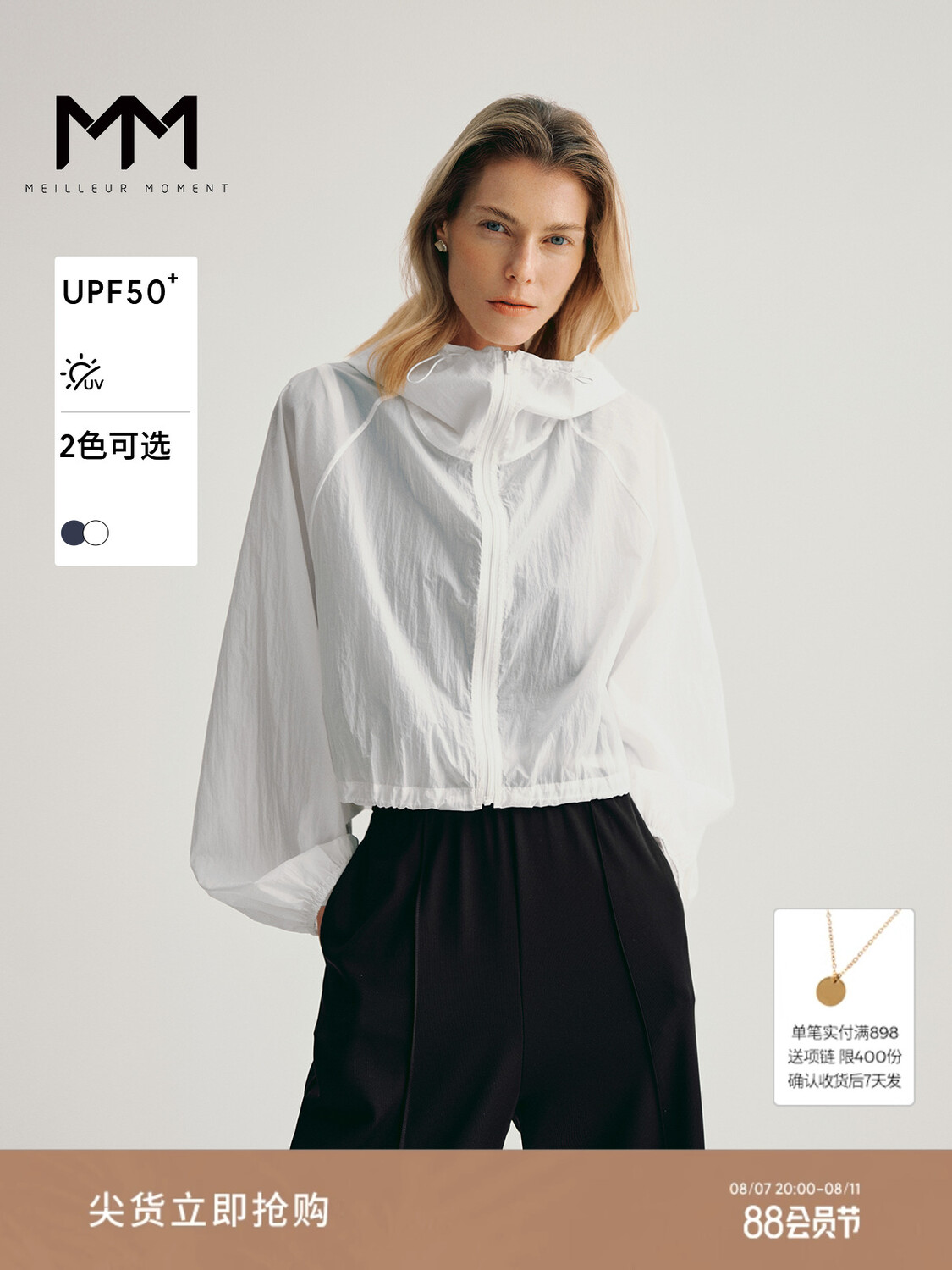 Куртка Mai Meng Mall на молнии, темно-синий
Куртка Mai Meng Mall на молнии, темно-синий