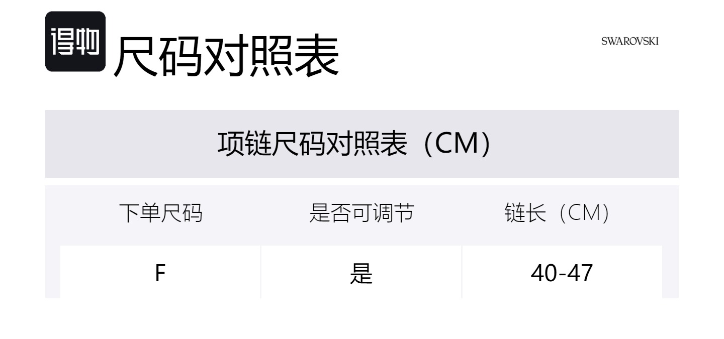 Swarovski Серебряное колье для женщин
Swarovski Серебряное колье для женщин