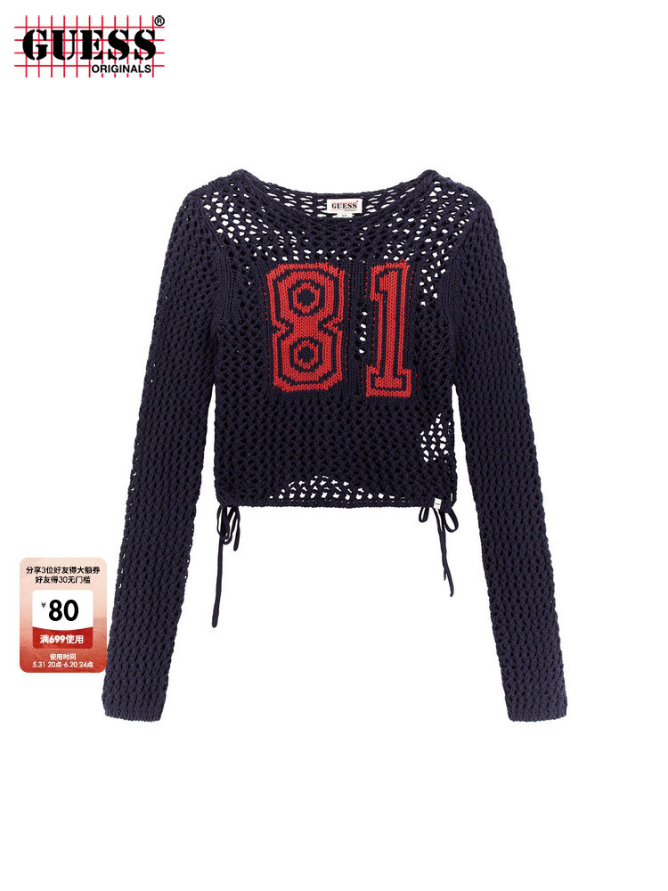 Свитер Guess Originals, синий
Свитер Guess Originals, синий