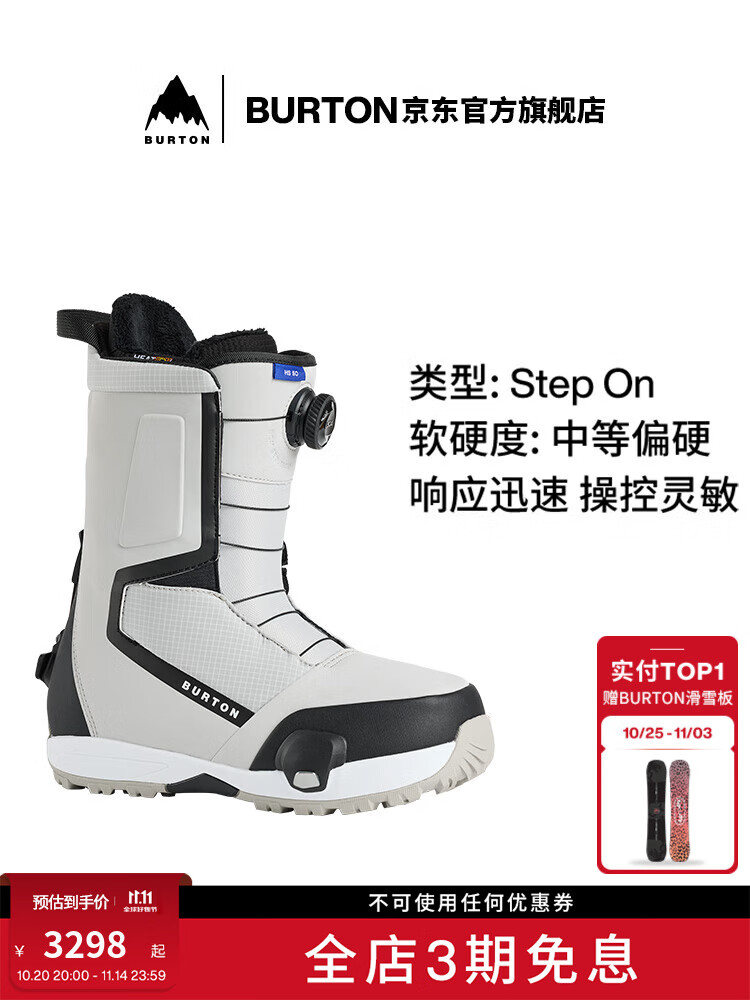 Burton Зимние мужские лыжные ботинки highshot step on 43
Burton Зимние мужские лыжные ботинки highshot step on 43