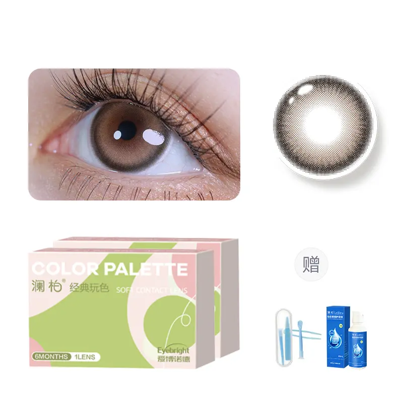 Контактные линзы Unisex Lan Bai
Контактные линзы Unisex Lan Bai