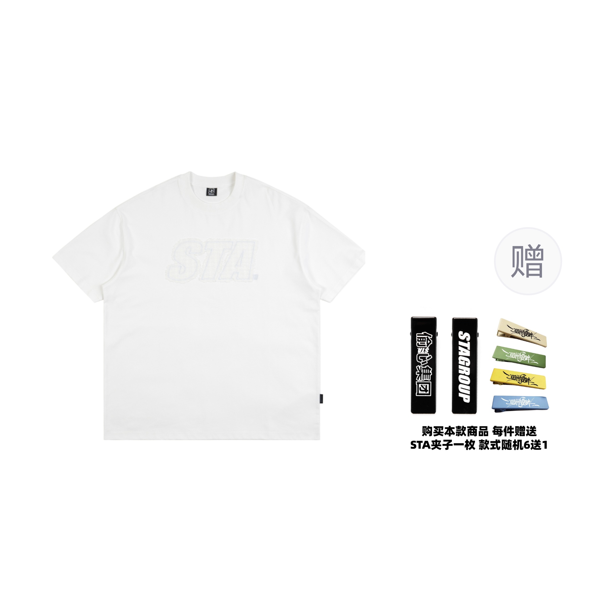 Футболка унисекс Sta, белый
Футболка унисекс Sta, белый