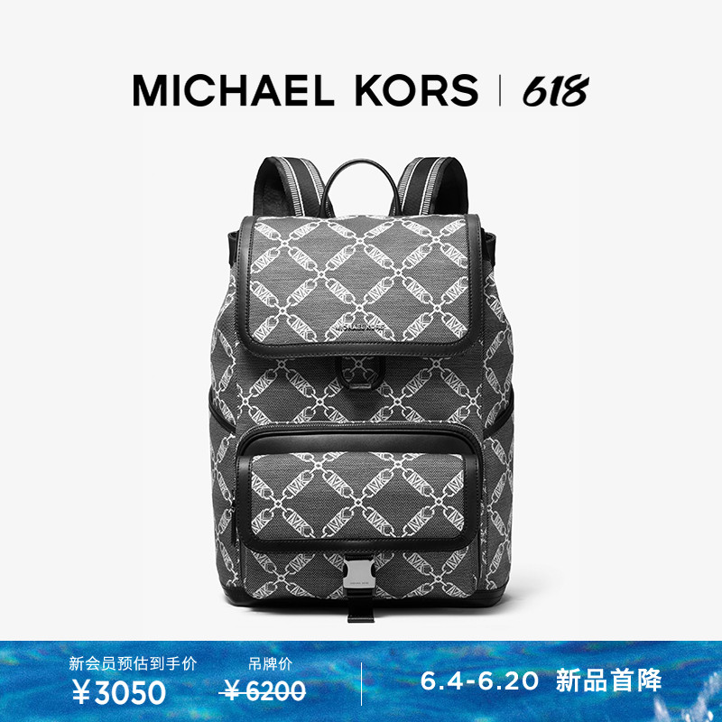 Рюкзак жаккардовый мужской Michael Kors Hudson в клетку, черный / белый
Рюкзак жаккардовый мужской Michael Kors Hudson в клетку, черный / белый