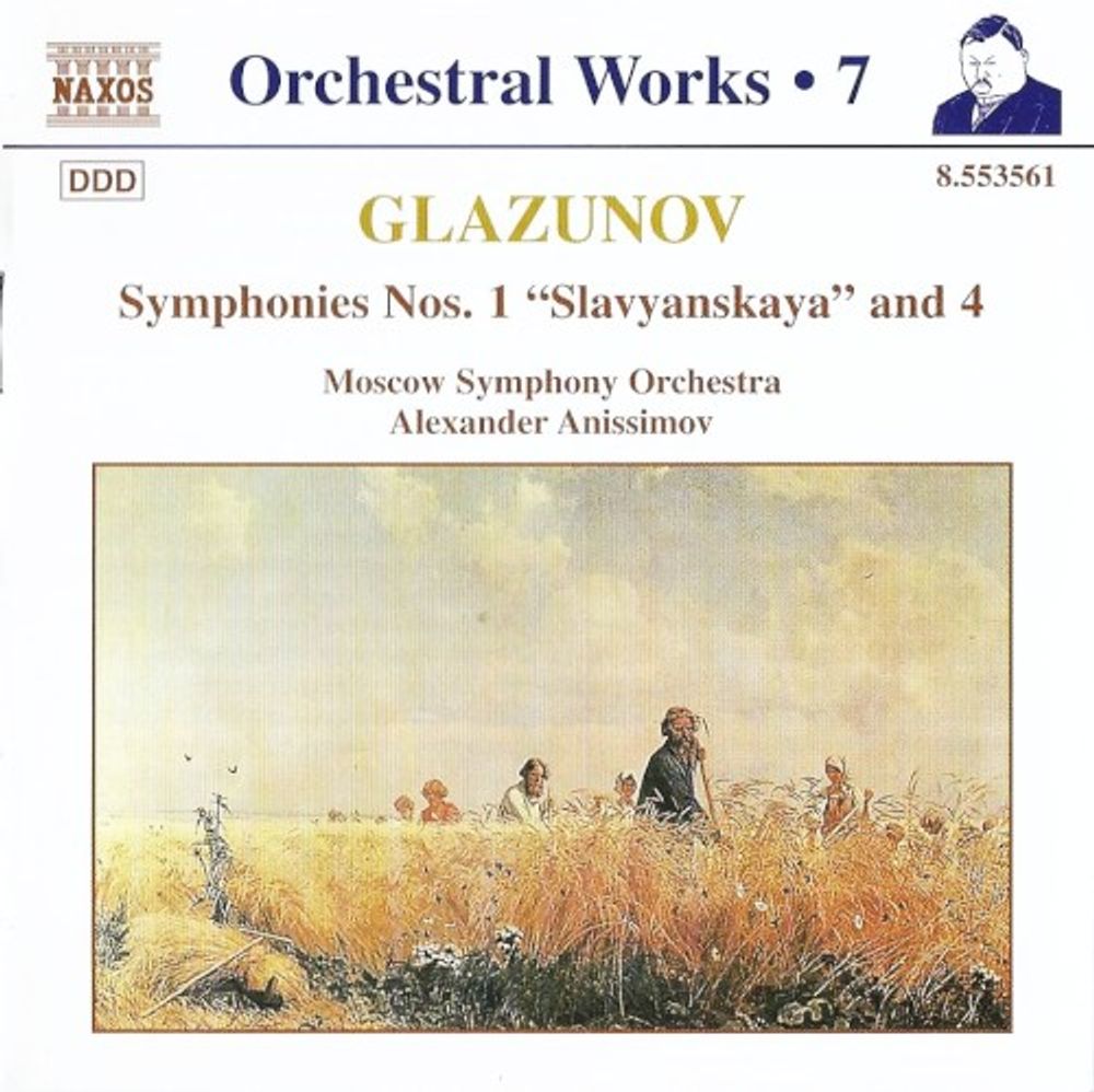 Диск CD Orchestral Works 7 - Alexander Glazunov
Диск CD Orchestral Works 7 - Alexander Glazunov