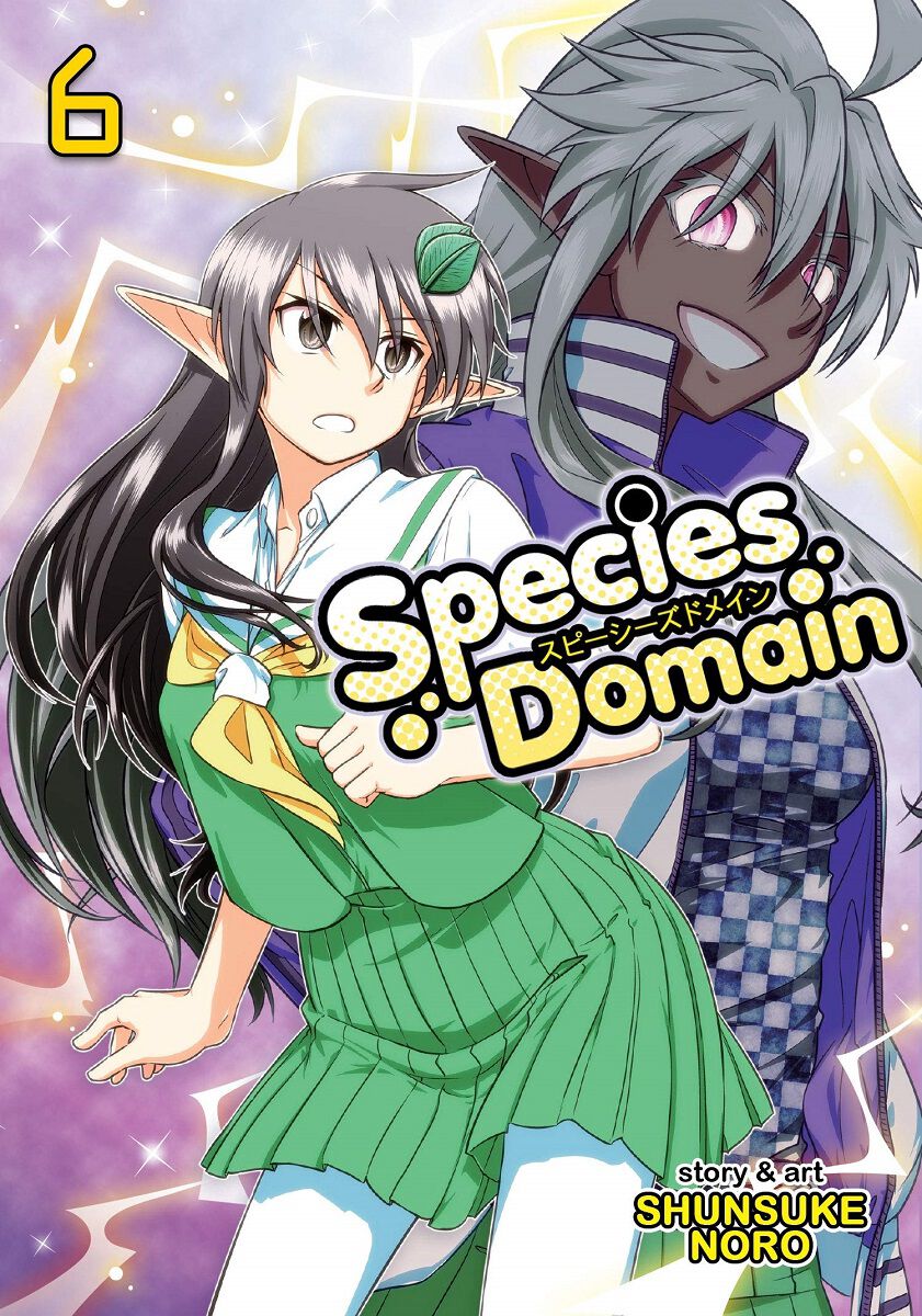 Манга Species Domain Manga Volume 6
Манга Species Domain Manga Volume 6