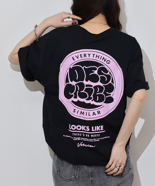 Футболка с широкими штанинами, логотип Bubble FUNALIVE, черный
Футболка с широкими штанинами, логотип Bubble FUNALIVE, черный