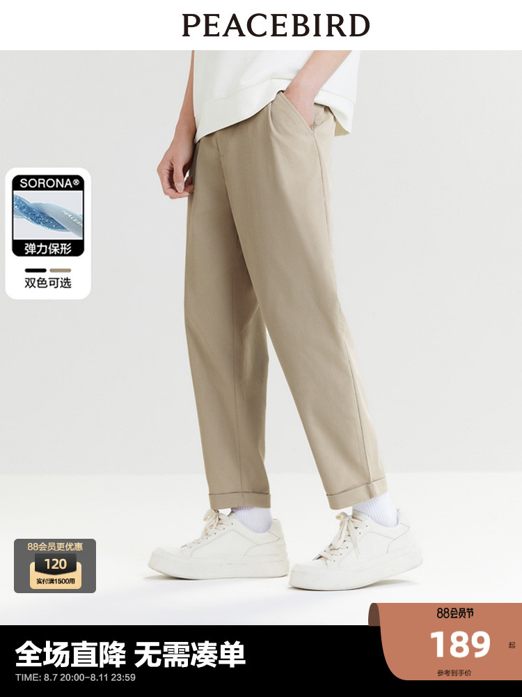 Мужские стильные брюки Peacebird повседневные, черный
Мужские стильные брюки Peacebird повседневные, черный