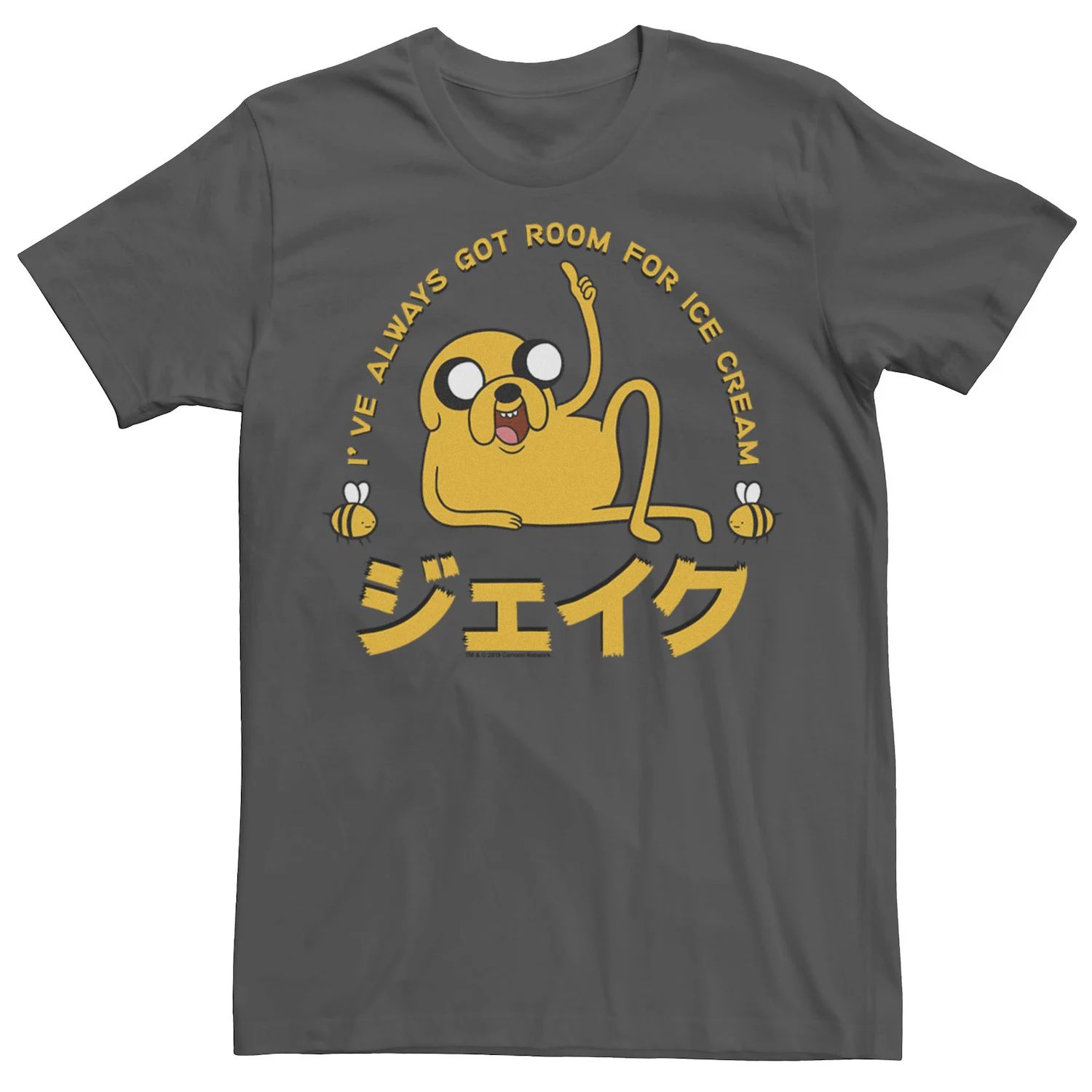 Мужская футболка Cartoon Network Adventure Time Jake Room For Ice Cream Kanji Tee Licensed Character
Мужская футболка Cartoon Network Adventure Time Jake Room For Ice Cream Kanji Tee Licensed Character