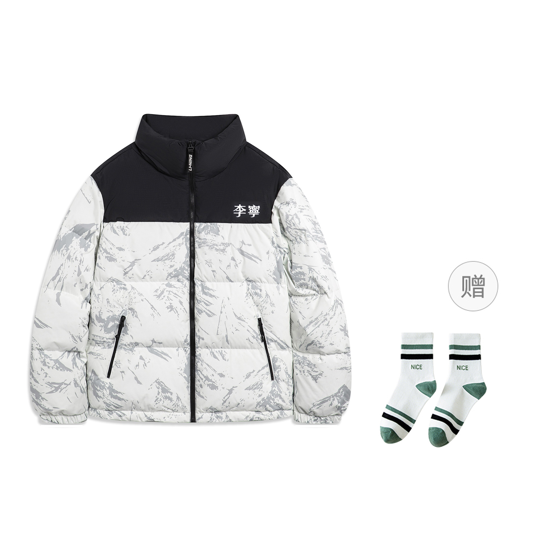 LINING Пуховик унисекс бело-серый горный
LINING Пуховик унисекс бело-серый горный