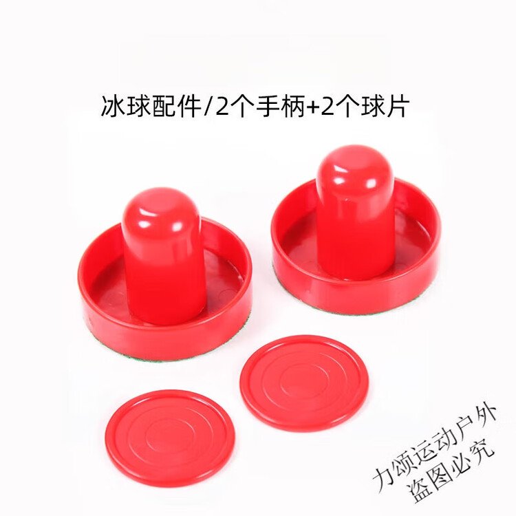 He Jiagong Настольный хоккей, аксессуары: клюшки x2 и шайбы x2
He Jiagong Настольный хоккей, аксессуары: клюшки x2 и шайбы x2