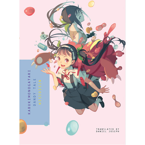 Книга Kabukimonogatari (Monogatari) – (Paperback) 
Книга Kabukimonogatari (Monogatari) – (Paperback)