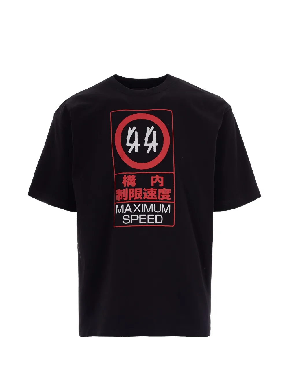 Футболка с принтом 44 Label Group, черный
Футболка с принтом 44 Label Group, черный