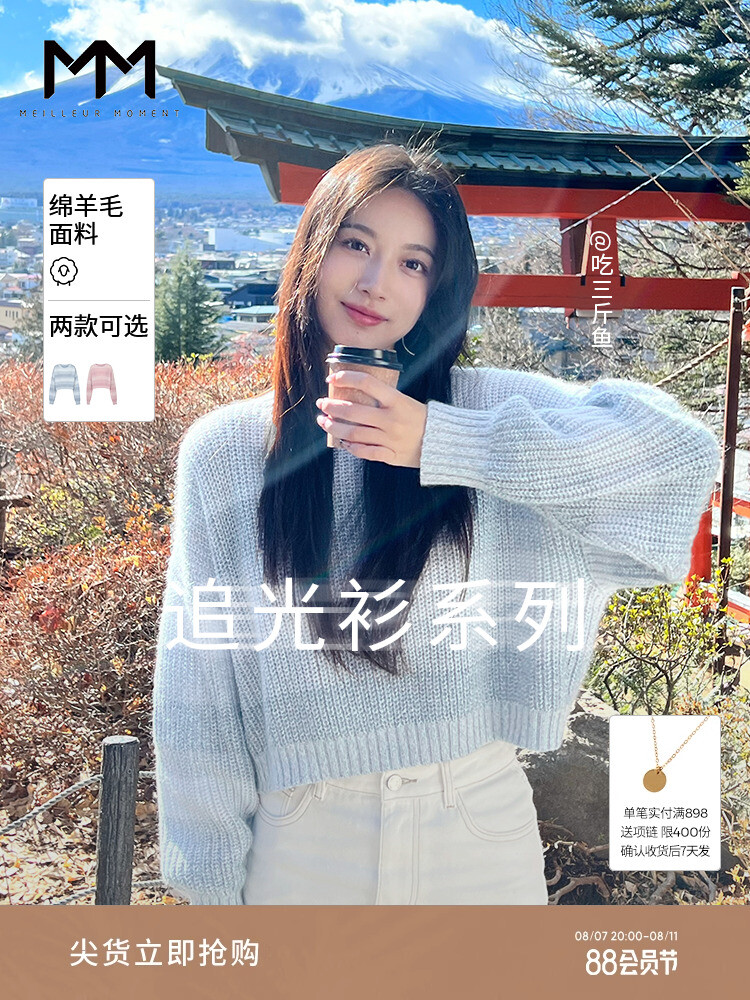 Свитер Mai Meng в полоску, голубой
Свитер Mai Meng в полоску, голубой