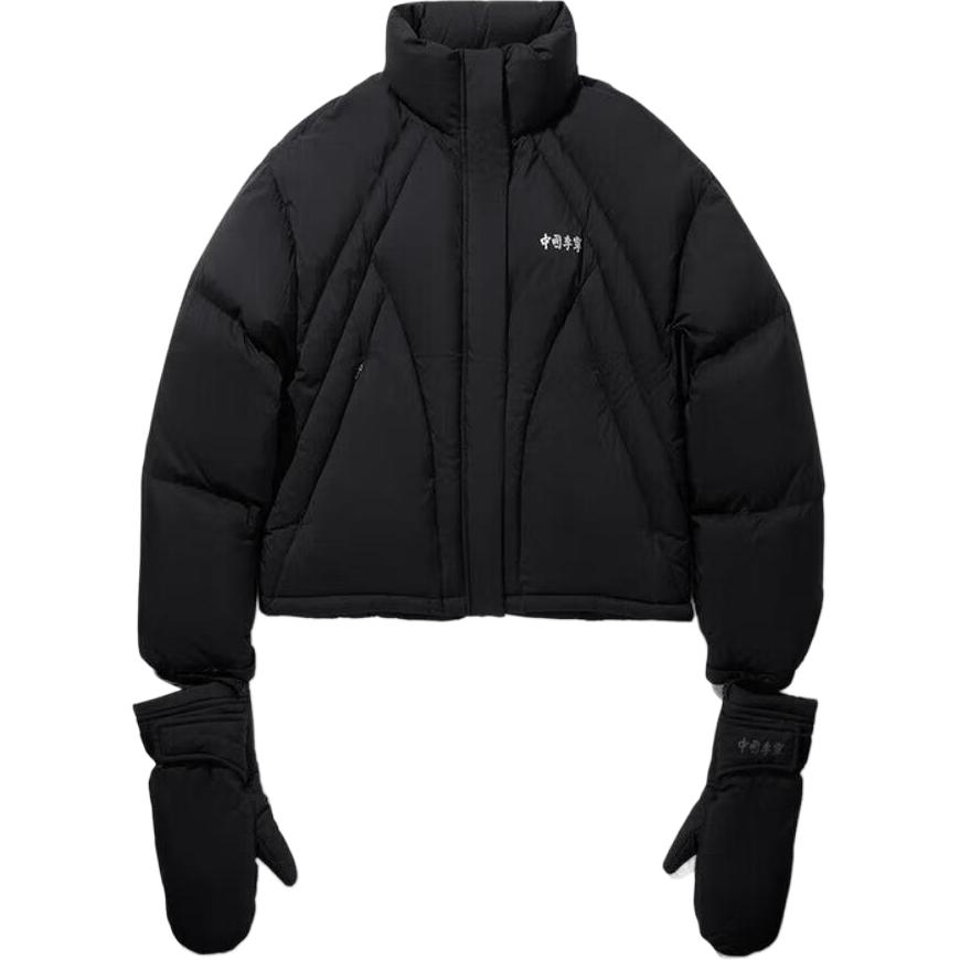 LiNing Пуховик Women's Caviar Black
LiNing Пуховик Women's Caviar Black