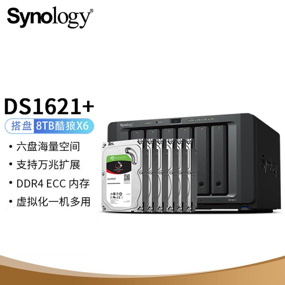Сетевое хранилище Synology DS1621+ с 6 жесткими дисками 8 ТБ Seagate IronWolf ST8000VN004
Сетевое хранилище Synology DS1621+ с 6 жесткими дисками 8 ТБ Seagate IronWolf ST8000VN004