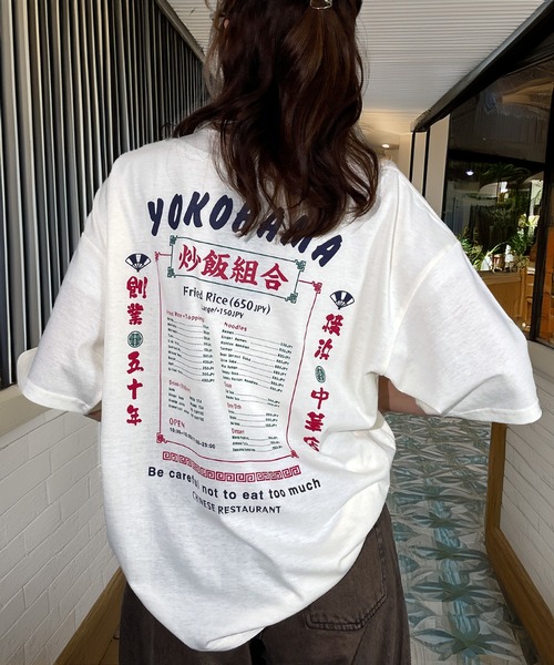 Футболка ретро-поп, корейский уличный стиль Candlestick, бренд Fried Rice Association, белый
Футболка ретро-поп, корейский уличный стиль Candlestick, бренд Fried Rice Association, белый