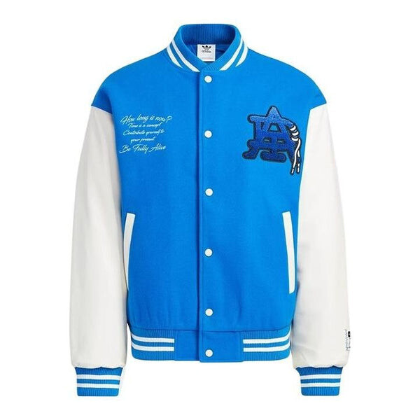 Куртка Adidas Originals MC Varsity Jacket, синий
Куртка Adidas Originals MC Varsity Jacket, синий