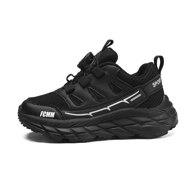 Дышащие кроссовки для бега для детей FCMM, черный
Дышащие кроссовки для бега для детей FCMM, черный