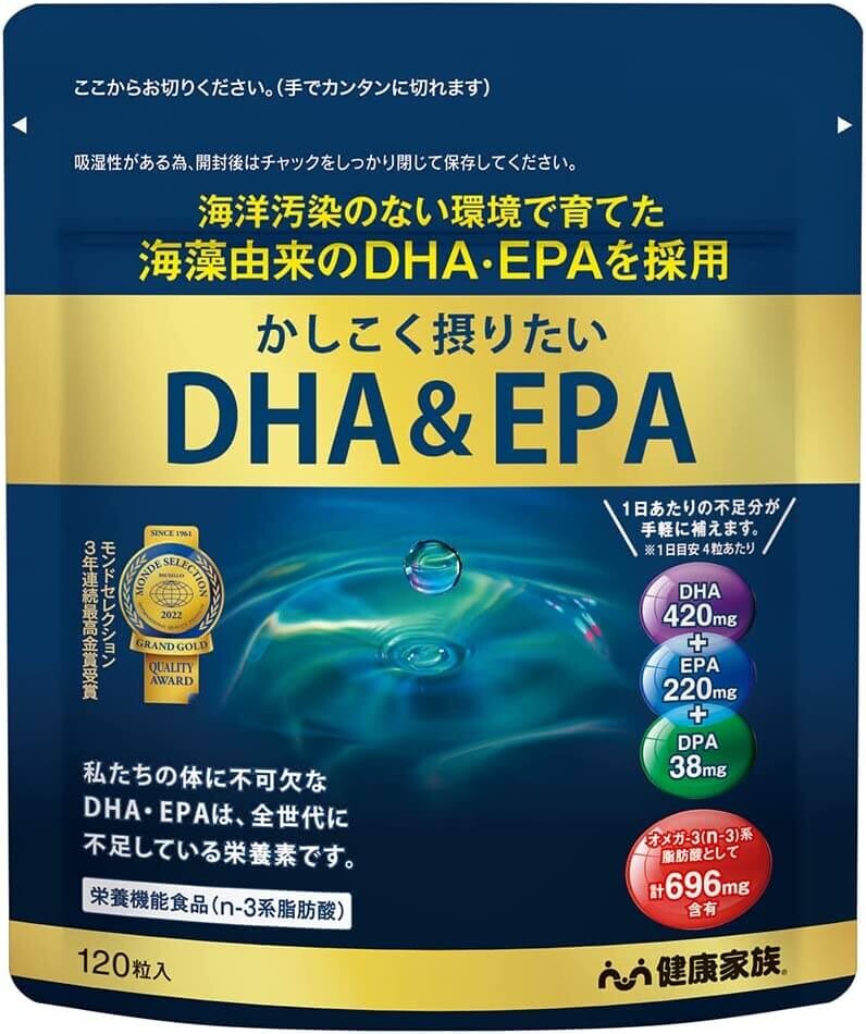 Добавка Healthy Family Plant Based Seaweed Pure DHA & EPA, 120 таблеток
Добавка Healthy Family Plant Based Seaweed Pure DHA & EPA, 120 таблеток