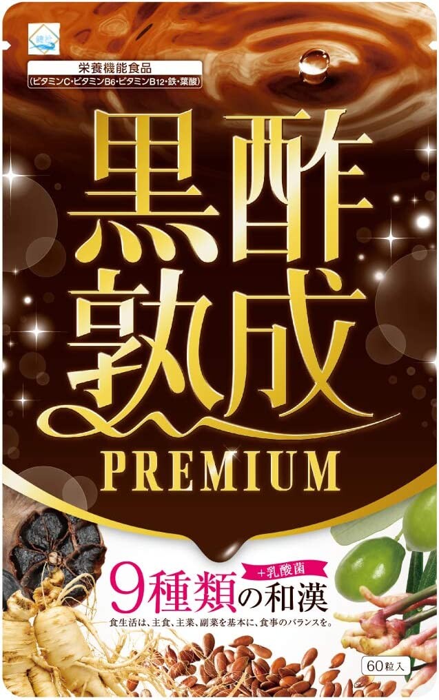 Добавка Aoki no Mori черный уксус + суппон + чеснок и женьшень, 60 капсул
Добавка Aoki no Mori черный уксус + суппон + чеснок и женьшень, 60 капсул