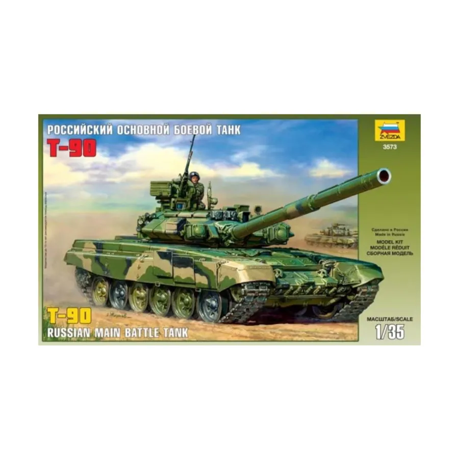 Российский основной боевой танк Т-90, Historical Miniatures - WWII - Soviet (1:35) (Zvezda)
Российский основной боевой танк Т-90, Historical Miniatures - WWII - Soviet (1:35) (Zvezda)