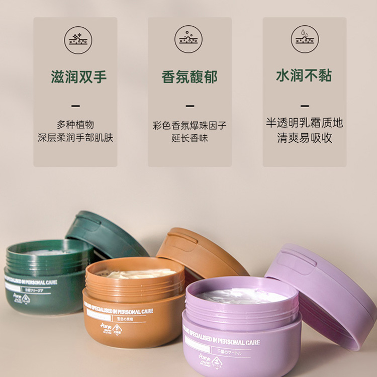 Набор увлажняющего крема для рук с ароматом эфирных масел, успокаивающий кожу AARYE
Набор увлажняющего крема для рук с ароматом эфирных масел, успокаивающий кожу AARYE