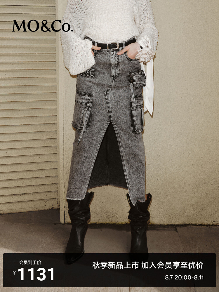 Юбка джинсовая Moco Moanke 2024 с разрезами, черный
Юбка джинсовая Moco Moanke 2024 с разрезами, черный