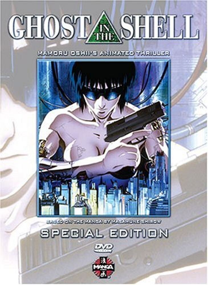 Диск DVD Ghost In The Shell
Диск DVD Ghost In The Shell
